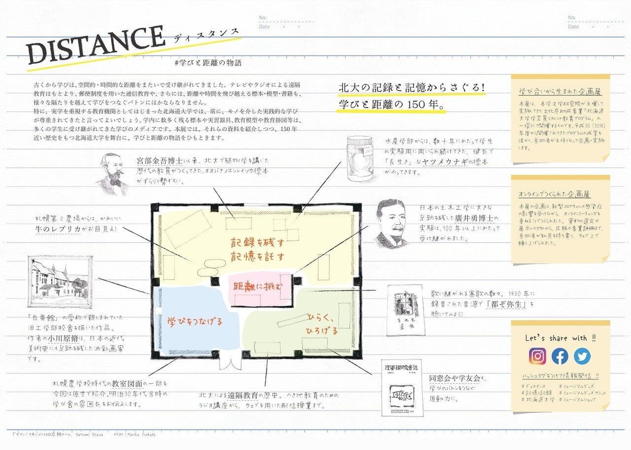 チラシ_WEB用_20200902_page-0002